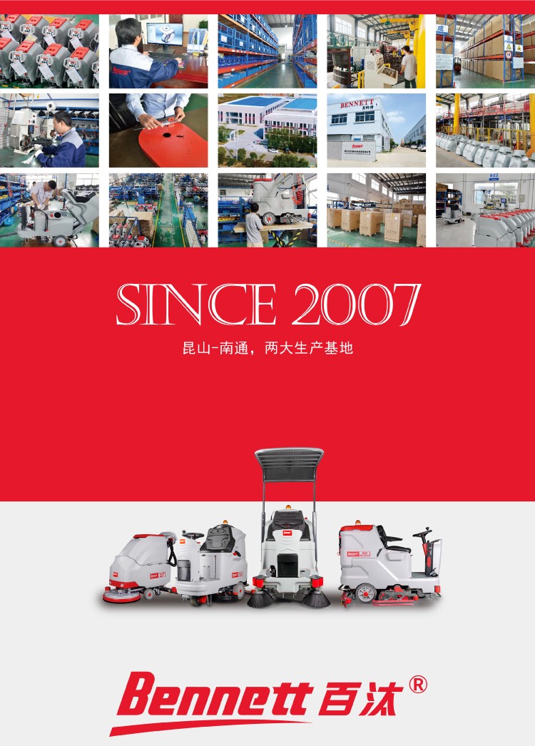 S510BT详情页切片 (2).jpg