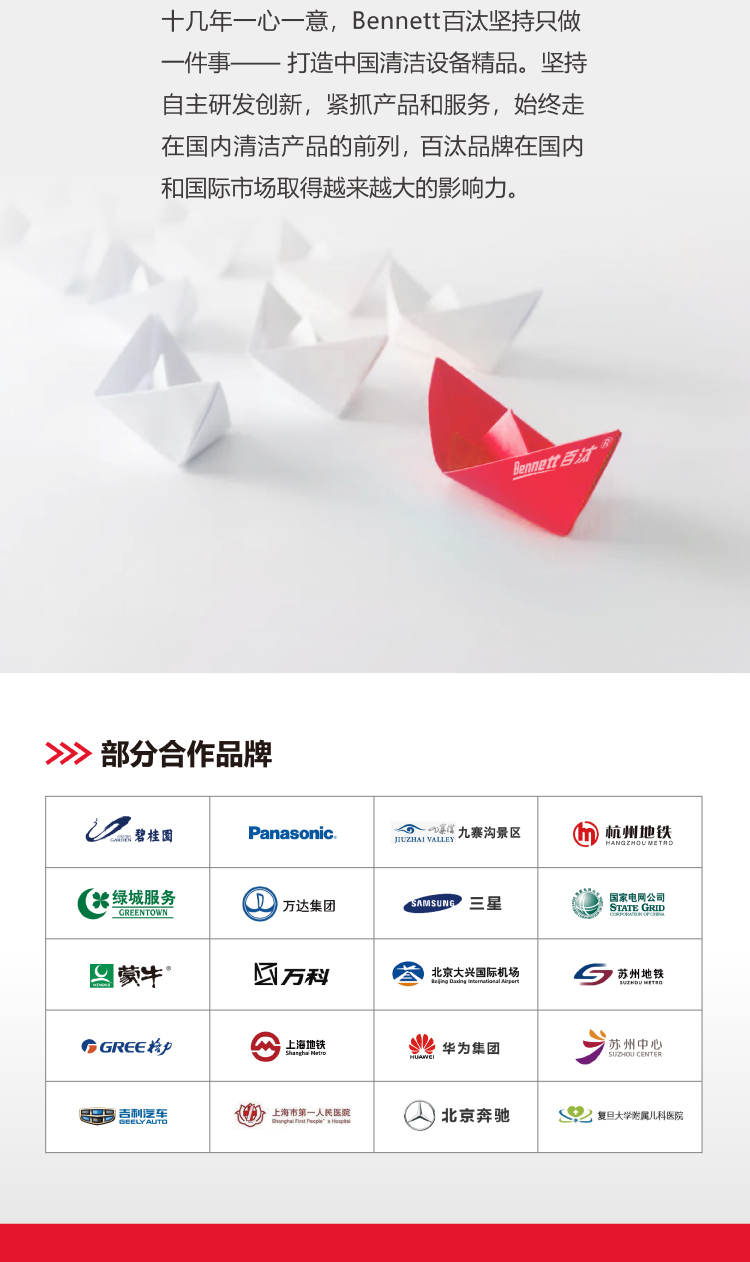 S510BT详情页切片 (3).jpg