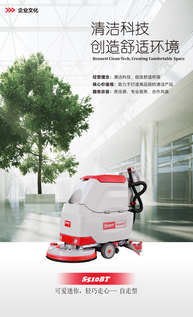 S510BT详情页切片 (4).jpg