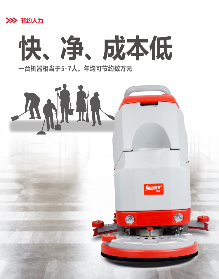 S510BT详情页切片 (5).jpg