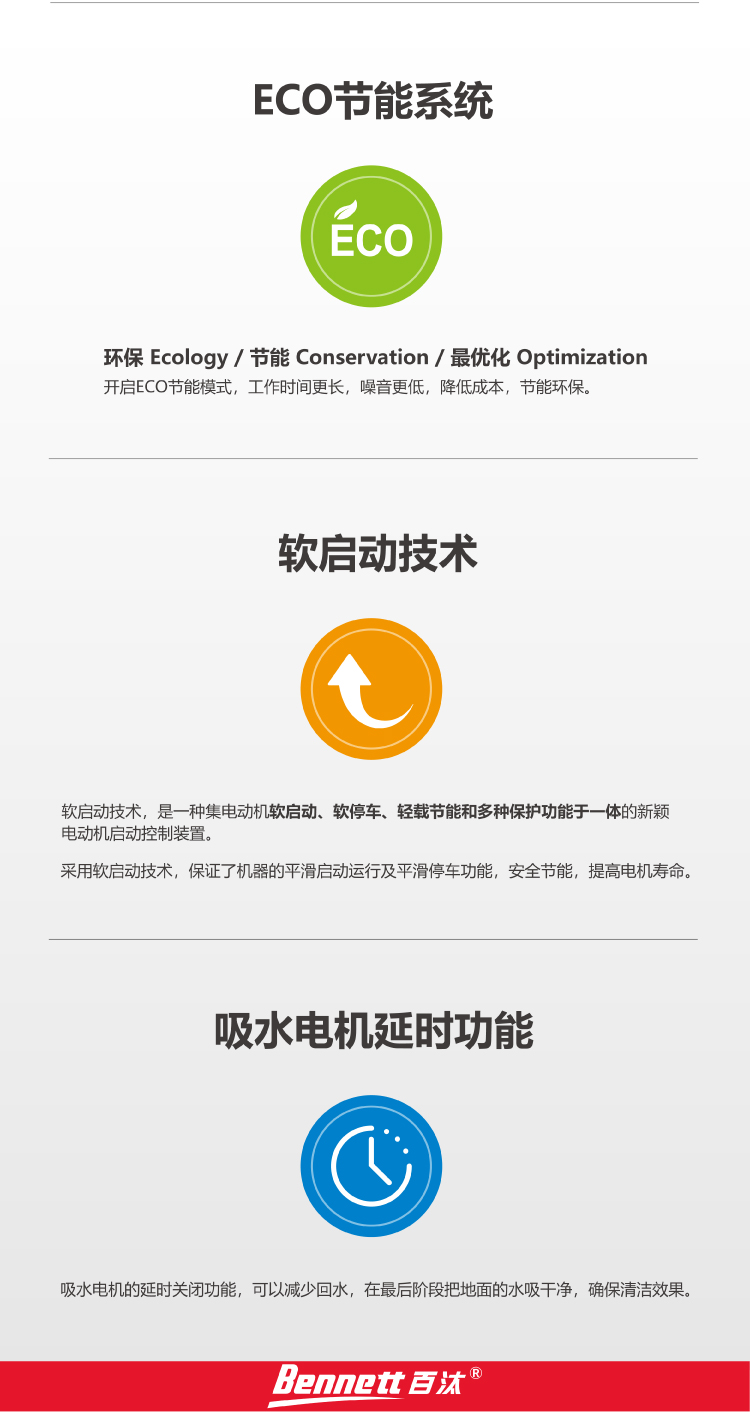 S510BT详情页切片 (12).jpg