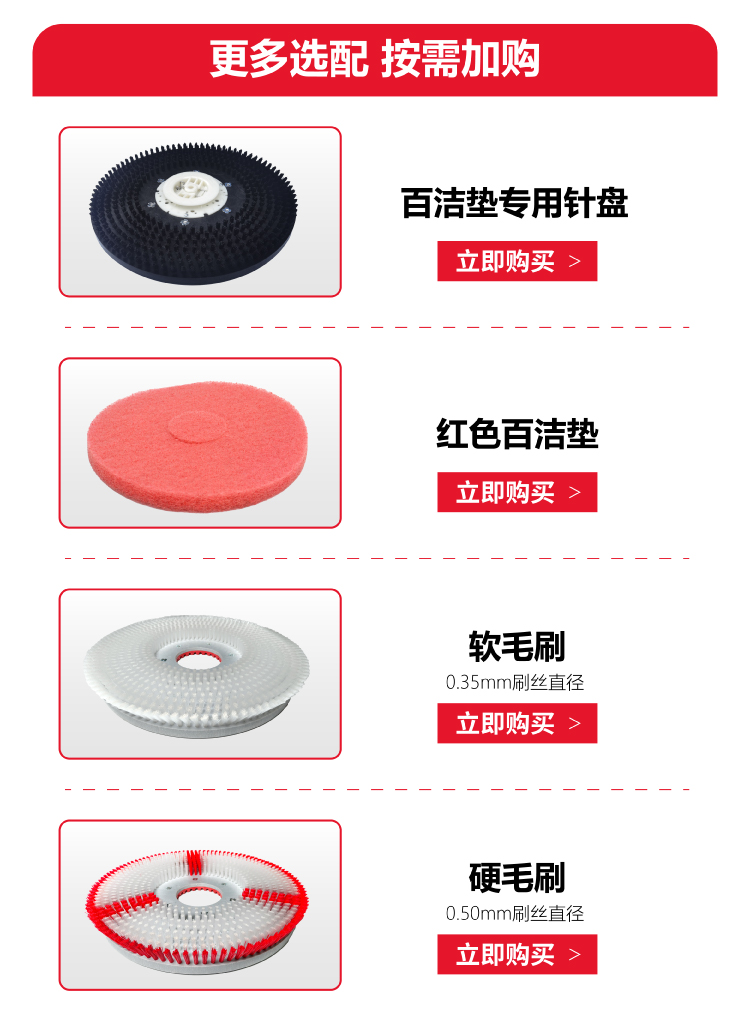 S510BT详情页切片 (18).jpg