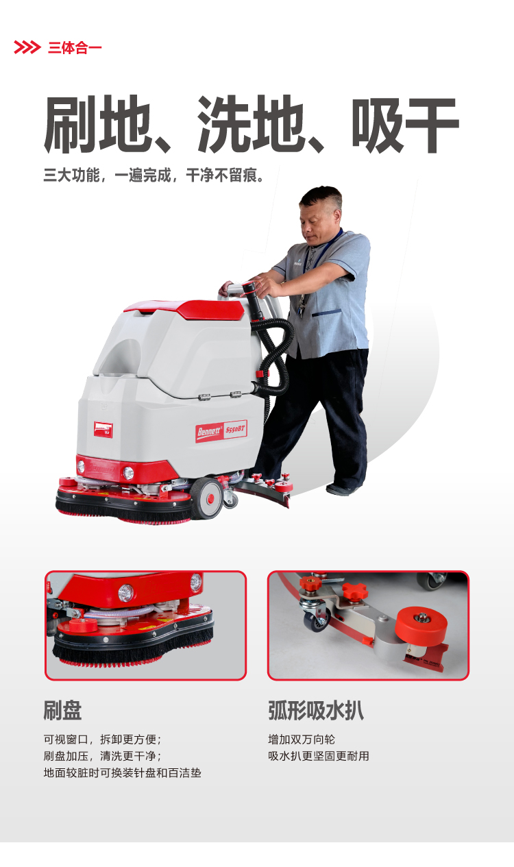 S550BT详情页切片-06.jpg