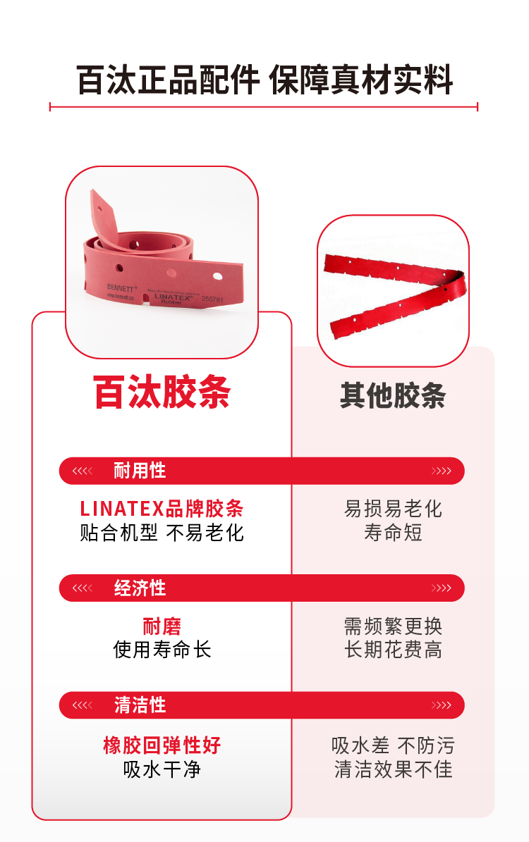 C510BT详情页切片 (14).jpg
